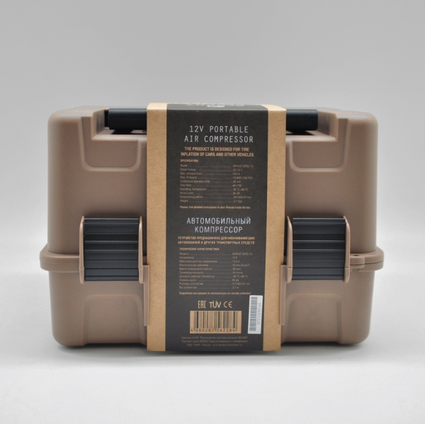 Компрессор автомобильный berkut 44л/мин. 10атм. 14.5а 12v в прикуриватель (бокс)