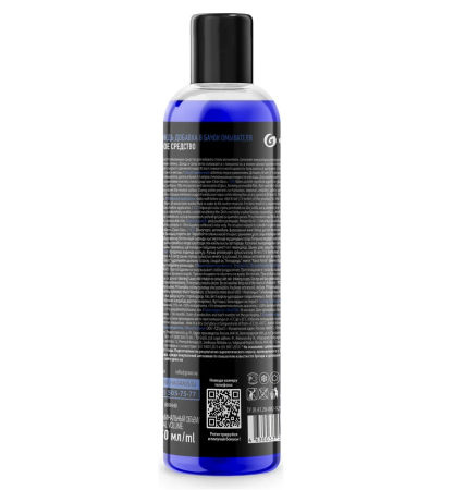 Антидождь добавка в бачок омывателя. 250 мл. grass