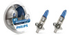 Лампа галогенная 12v h1 55w p14,5s diamond vision бокс (2шт.)  