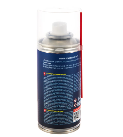 Смазка аэрозоль lavr lv-40 multipurpose grease многоцелевая 210 мл