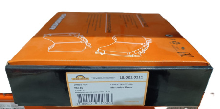 Колодки тормозные дисковые mb 29315 (sonder)